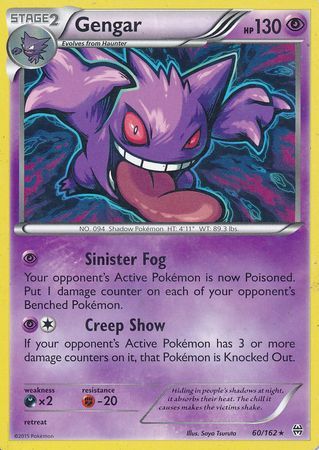 <transcy>口袋妖怪卡60/162 BREAK通过Gengar Rare Holo</transcy>