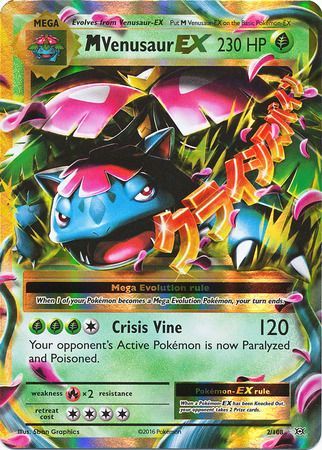 <transcy>Pokemon Karte XY Evolutions 2/108 MegaVenusaur EX Selten Holo ex</transcy>