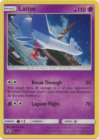<transcy>بطاقة بوكيمون SM Black Star Promos SM88 Latios</transcy>