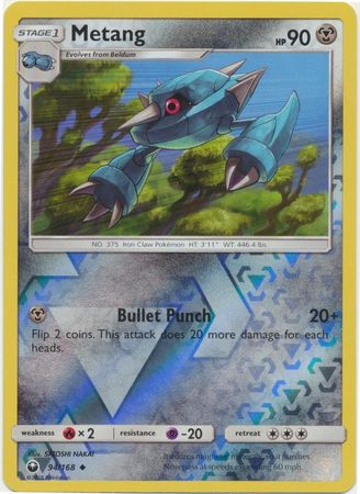 بطاقة بوكيمون Celestial Storm 94/168 Metang Pokemon Reverse Holo غير شائعة *MINT*