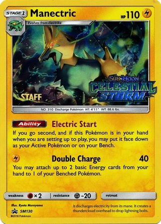 <transcy>Pokemon-kort SM Black Star-kampagner SM130 Manektrisk personale Kampagne til forudgivelse</transcy>