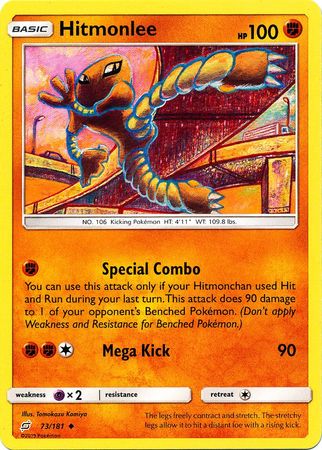 Pokemon Card Team Up 073/181 73/181 Hitmonlee Uncommon