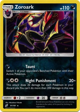 Pokemon Card Team Up 091/181 91/181 Zoroark Reverse Holo Rare