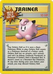 Pokemon Card Base Set Unlimited 70/102 Clefairy Doll Trainer Rare NEAR MINT