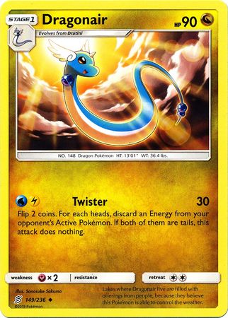 <transcy>Pokemon Card Unified Minds 149/236 دراجون إير غير مألوف</transcy>