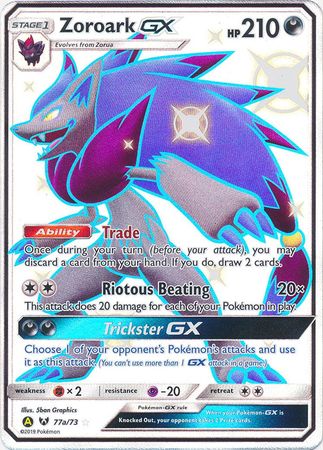 <transcy>بطاقة Pokemon Hidden Fates Zoroark GX 77a / 73 Promo</transcy>