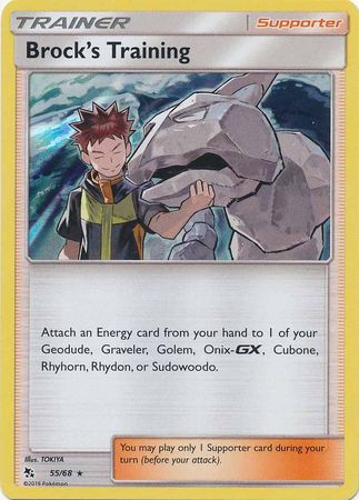 Pokemon Card Hidden Fates 55/68 Brock's Training Supporter Holo Rare