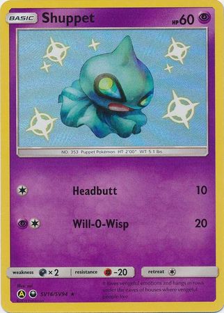 <transcy>Versteckte Schicksale der Pokemon-Karte SV16 / SV94 Shuppet Shiny Rare</transcy>