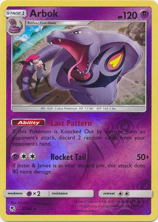 <transcy>بطاقة بوكيمون الأقدار المخفية 27/68 Arbok Rare Reverse Holo</transcy>