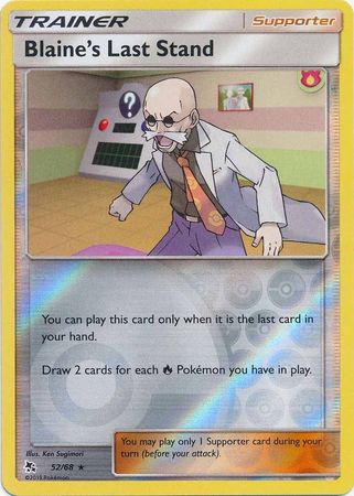 Pokemon Card Hidden Fates 52/68 Blaine's Last Stand Supporter Rare Reverse Holo