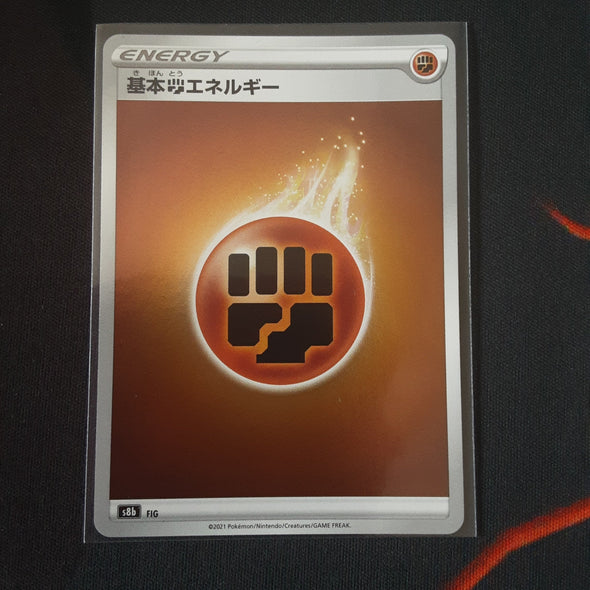 Pokemon Card VMAX Climax Japanese s8b Fighting Energy Reverse Holo