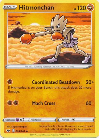 <transcy>لعبة Pokemon Card Sword and Shield 095/202 95/202 Hitmonchan Uncommon</transcy>