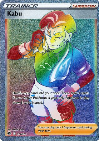 Pokemon Card Champion's Path 077/073 77/73 Kabu Supporter Hyper Rare