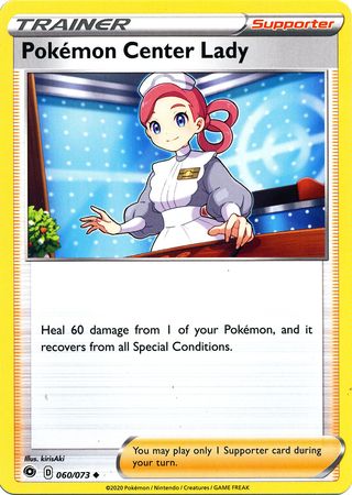 Pokemon Card Champion's Path 060/073 60/73 Pokemon Center Lady Supporter Uncommon