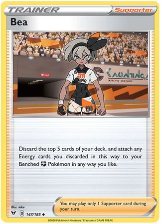 <transcy>Pokemon Card Vivid Voltage 147/185 Bea Supporter Gelegentlich</transcy>