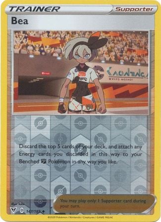 Pokemon Card Vivid Voltage 147/185 147/185 Bea Supporter Reverse Holo