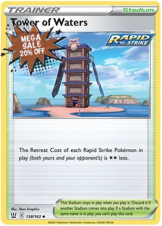 <transcy>Pokemon Card Battle Styles 138/163 138/163 Tower of Waters Stadium Gelegentlich</transcy>