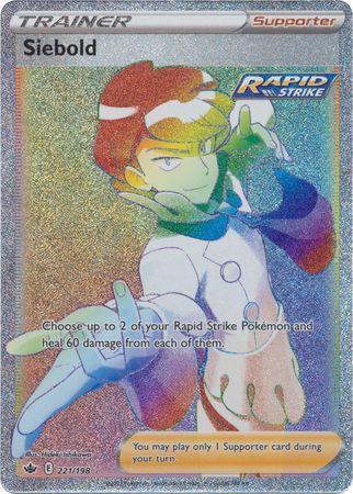 (S) Pokemon Card Chilling Reign 221/198 Siebold Supporter Hyper Rare