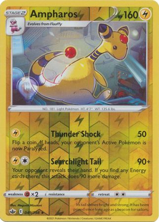 Pokemon Card Chilling Reign 049/198 Ampharos Reverse Holo Rare