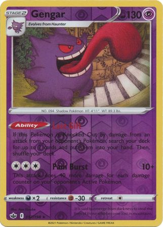 <transcy>بطاقة بوكيمون تقشعر لها الأبدان Reign 057/198 Gengar Reverse Holo Rare</transcy>