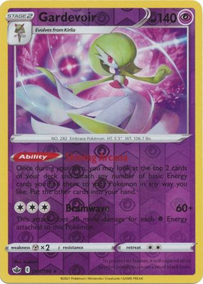 <transcy>بطاقة Pokemon Chilling Reign 061/198 Gardevoir Reverse Holo Rare</transcy>