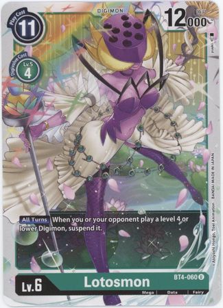 Digimon Card Great Legend Lotosmon BT4-060 U