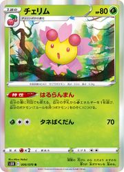 Pokemon Card Strike Master 006/070 6/70 Cherrim R Japanese