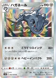 Pokemon Card Strike Master 052/070 52/70 Steelix R Japanese