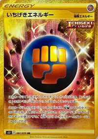 (S) Pokemon Card Strike Master 091/070 91/70 Single Strike Energy UR Japanese