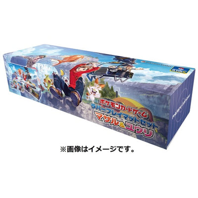 Pokemon Card Game Rubber Playmat Set Victor Gloria  *Japan Exclusive!*