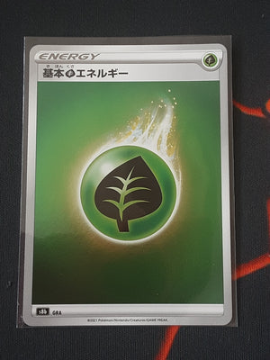 Pokemon Card VMAX Climax Japanese s8b Grass Energy Reverse Holo