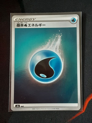 Pokemon Card VMAX Climax Japanese s8b Water Energy Reverse Holo