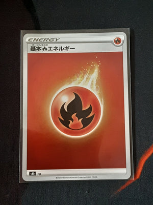 بطاقة بوكيمون VMAX Climax اليابانية s8b Fire Energy Reverse Holo