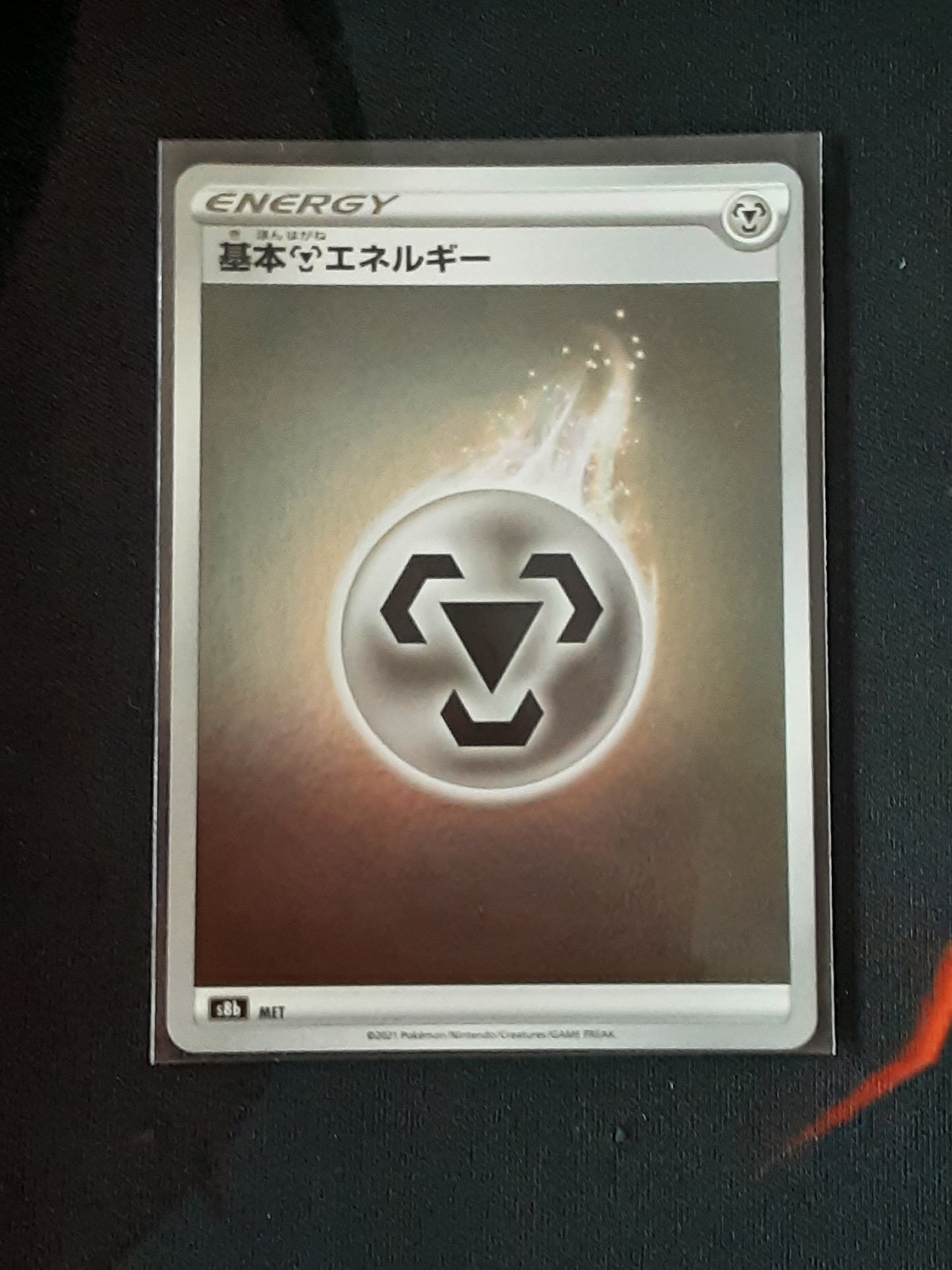 Pokemon Card VMAX Climax Japanese s8b Metal Energy Reverse Holo