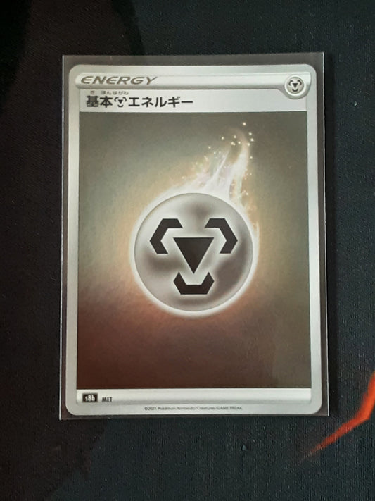 Pokemon Card VMAX Climax Japanese s8b Metal Energy Reverse Holo