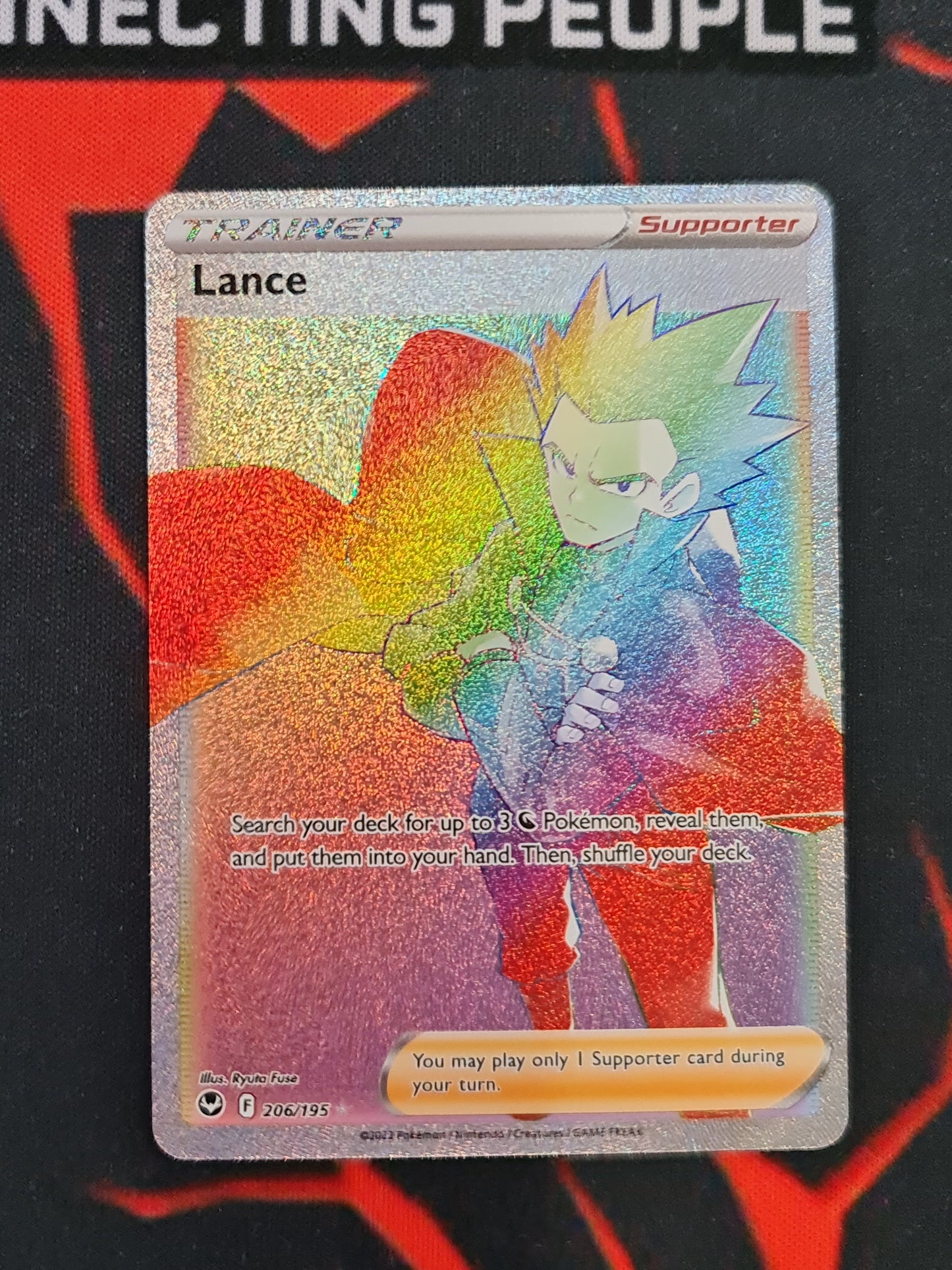 (S) Pokemon Card Silver Tempest 206/195 Lance Supporter Hyper Rare *MINT*