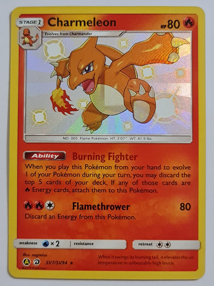 <transcy>Pokemon Card Hidden Fates SV7 / SV94 Charmeleon Shiny Rare</transcy>