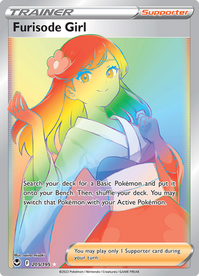 Pokemon Card Silver Tempest 205/195 Furisode Girl Supporter Hyper Rare *MINT*