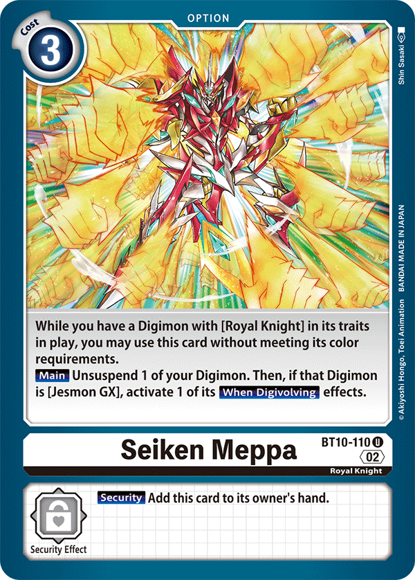 Digimon Card Xros Encounter Seiken Meppa BT10-110 U