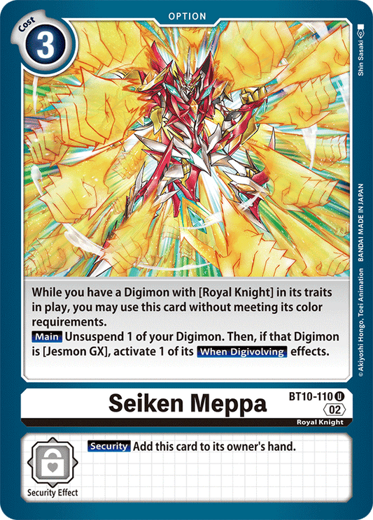 Digimon Card Xros Encounter Seiken Meppa BT10-110 U