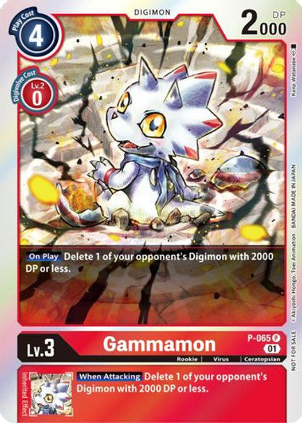 <transcy>Digimon Card Great Legend Agunimon BT4-011 U</transcy>