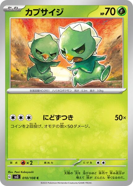 Pokemon Card Obsidian Flames 024/197 24/197 Capsakid Common *MINT*