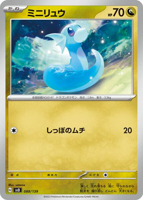 Pokemon Card Obsidian Flames 157/197 Dratini Common *MINT*