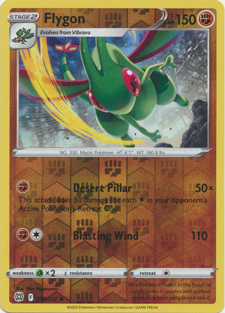 بطاقة بوكيمون بريليانت ستارز 076/172 76/172 Flygon Reverse Holo نادرة