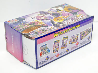 Japanese Pokemon Sword & Shield Matchless Fighters Klara & Avery Enhanced Booster Pack Set Elite Trainer Box