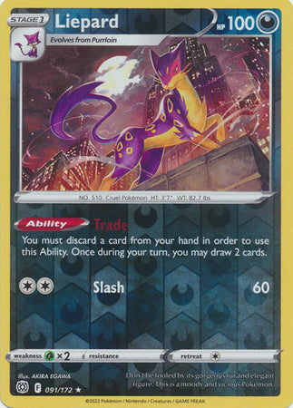 Pokemon Card Brilliant Stars 091/172 91/172 Liepard Reverse Holo Rare