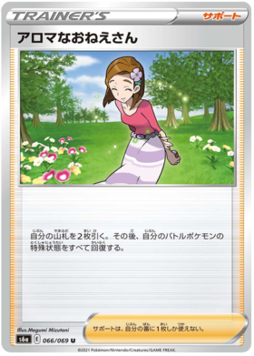 Pokemon Card Eevee Heroes Japanese 66/69 066/069 Aroma Lady U
