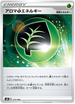 Pokemon Card VMAX Climax Japanisch 171/184 Aromatische Energie