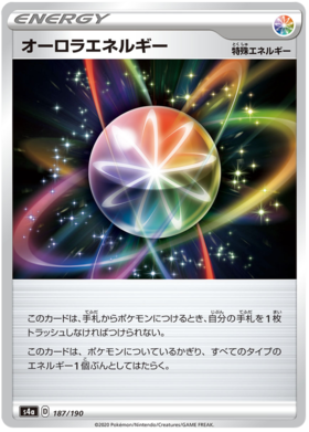 Pokemon Card Shiny Star V 187/190 Aurora Energy  C