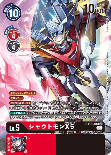Digimon Card Xros Encounter Shoutmon X5 Alt Art BT10-013 SR